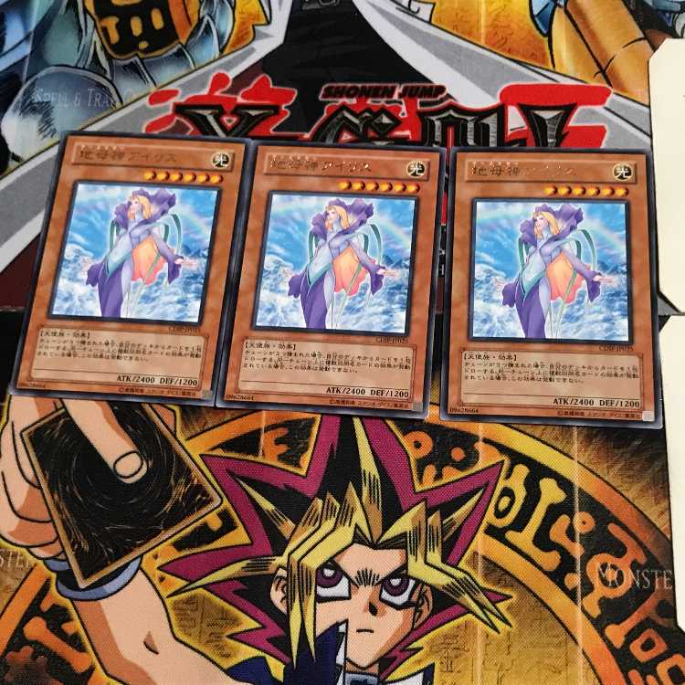 地母神アイリス CDIP 3 レア 3枚セット てら