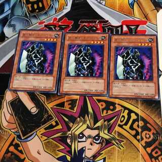 鉄の騎士 ギア・フリード BE1 7 レア 3枚セット てら