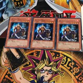 天下人 紫炎 EE04 6 レア 3枚セット てら 3枚