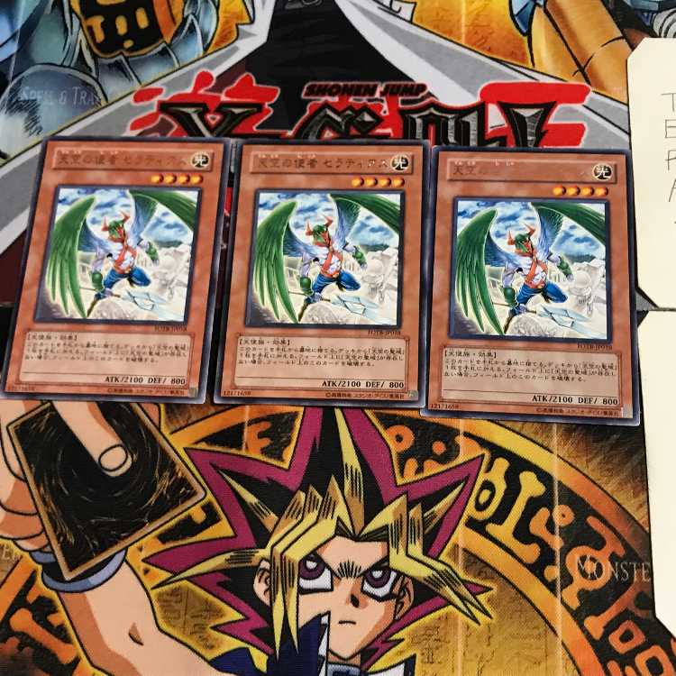 Zeradias, Herald of Heaven FOTB 4 rare, set of 3 Tera.