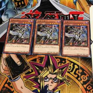 天魔大帝 SHVI 6 レア 3枚セット てら