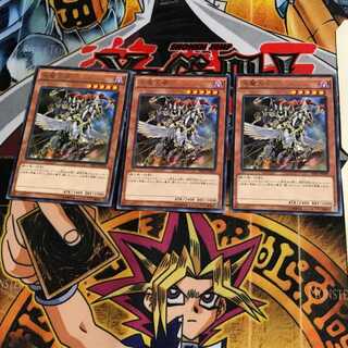 天魔大帝 SHVI 8 レア 3枚セット てら