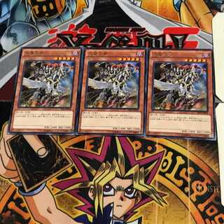 天魔大帝 SHVI 10 レア 3枚セット てら