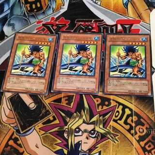 伝説のフィッシャーマン BE1 6 レア 3枚セット てら