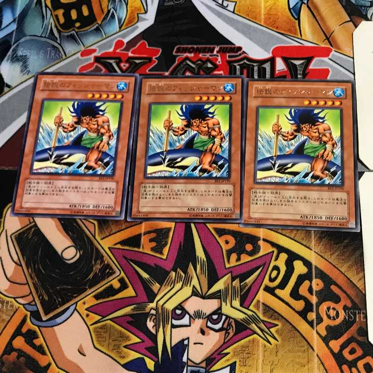 伝説のフィッシャーマン BE1 7 レア 3枚セット てら