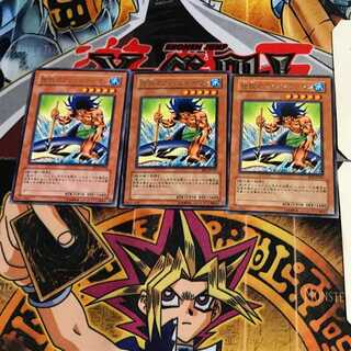 伝説のフィッシャーマン BE1 7 レア 3枚セット てら