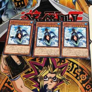 伝説のフィッシャーマン三世 DOCS 6 レア 3枚セット てら