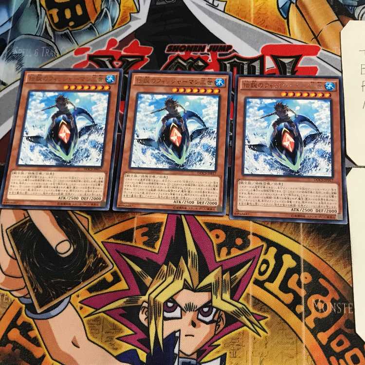 伝説のフィッシャーマン三世 DOCS 7 レア 3枚セット てら