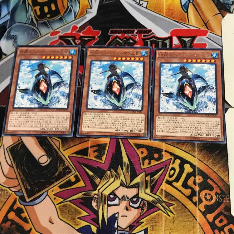 伝説のフィッシャーマン三世 DOCS 8 レア 3枚セット てら