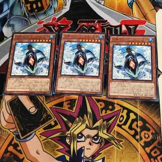 伝説のフィッシャーマン三世 DOCS 9 レア 3枚セット てら