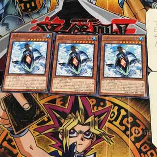 伝説のフィッシャーマン三世 DOCS 10 レア 3枚セット てら