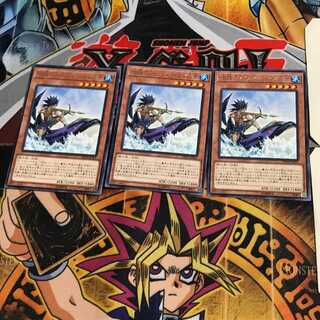 伝説のフィッシャーマン二世 DP18 7 レア 3枚セット てら