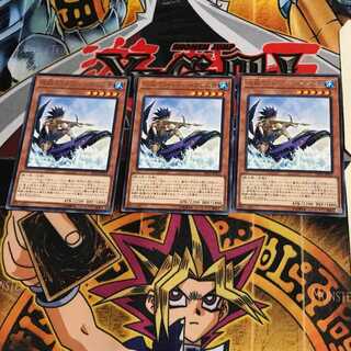 伝説のフィッシャーマン二世 DP18 8 レア 3枚セット てら