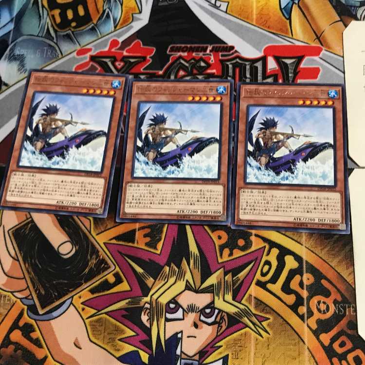 伝説のフィッシャーマン二世 DP18 9 レア 3枚セット てら