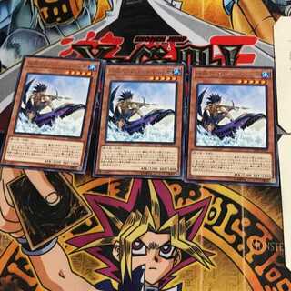 伝説のフィッシャーマン二世 DP18 9 レア 3枚セット てら