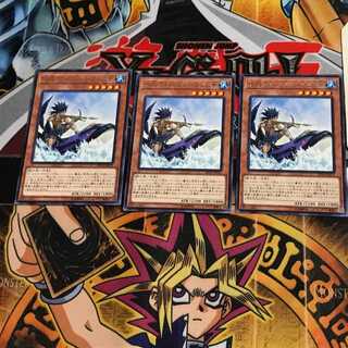 伝説のフィッシャーマン二世 DP18 10 レア 3枚セット てら