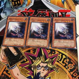 電動刃虫 SOI 7 レア 3枚セット てら