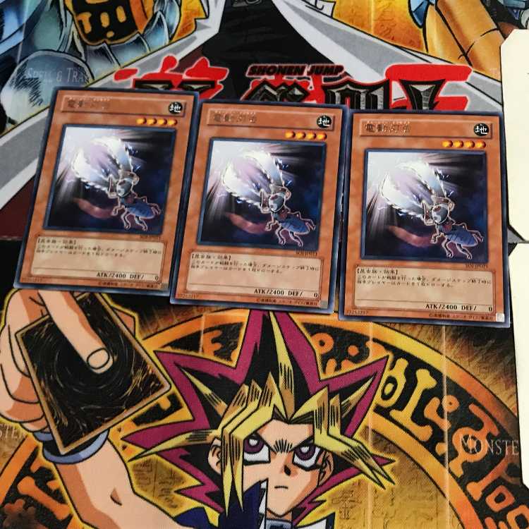 電動刃虫 SOI 10 レア 3枚セット てら