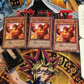 怒れる類人猿 EE2 1 レア 3枚セット てら