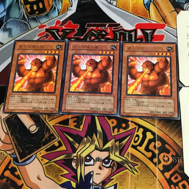 Berserk Gorilla EE2 2 Rare Set of 3 Tera.