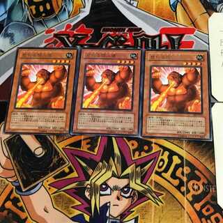 怒れる類人猿 EE2 2 レア 3枚セット てら