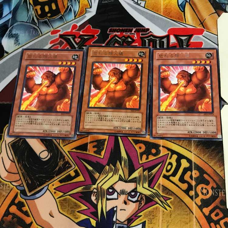 Berserk Gorilla EE2 3 Rare Set of 3 Tera