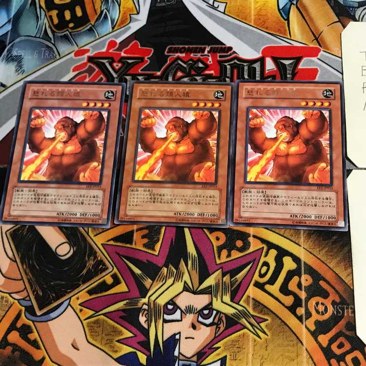 Berserk Gorilla EE2 4 Rare Set of 3 Tera.