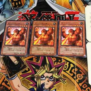 怒れる類人猿 EE2 4 レア 3枚セット てら