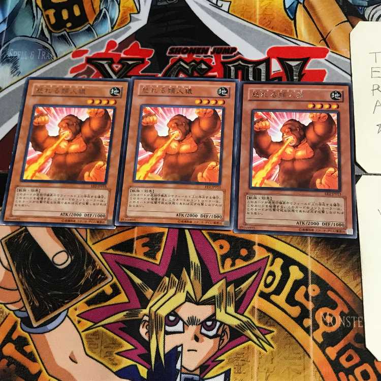 Berserk Gorilla EE2 5 Rare Set of 3 Tera.