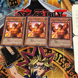 怒れる類人猿 EE2 5 レア 3枚セット てら