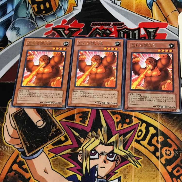 Berserk Gorilla EE2 6 Rare Set of 3 Tera.