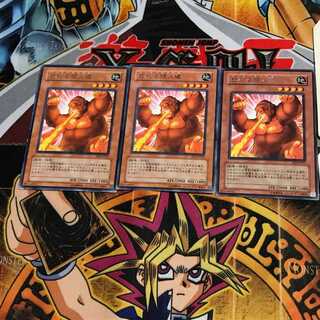 怒れる類人猿 EE2 6 レア 3枚セット てら