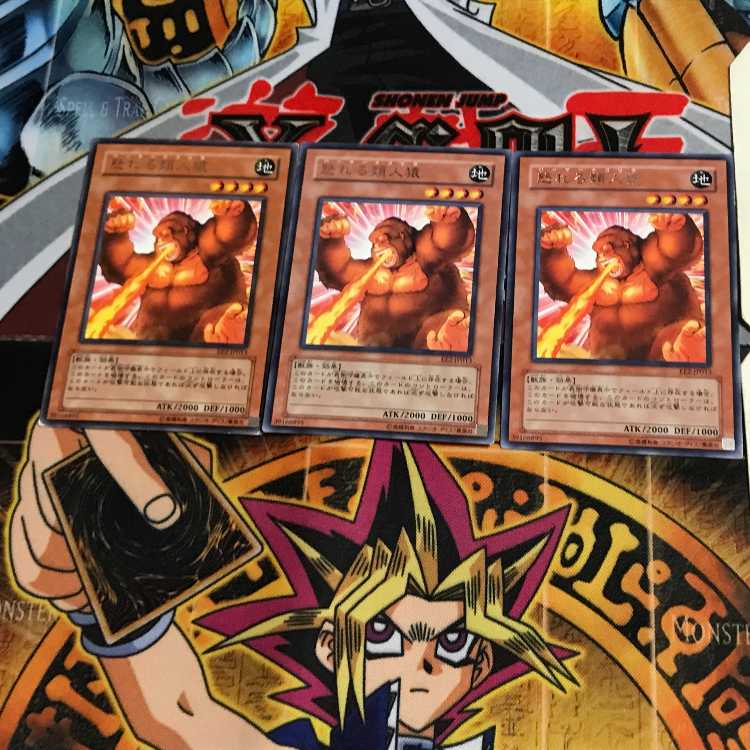 Berserk Gorilla EE2 9 Rare Set of 3 Tera.