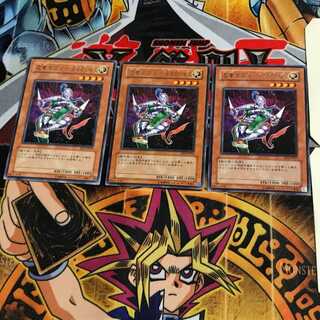 忍者マスター SASUKE EE3 2 レア 3枚セット てら