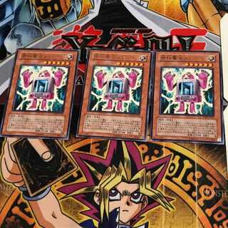 燃料電池メン TSHD 6 レア 3枚セット てら