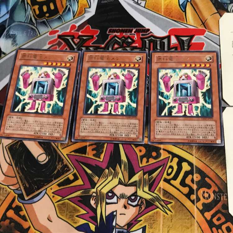 燃料電池メン TSHD 7 レア 3枚セット てら