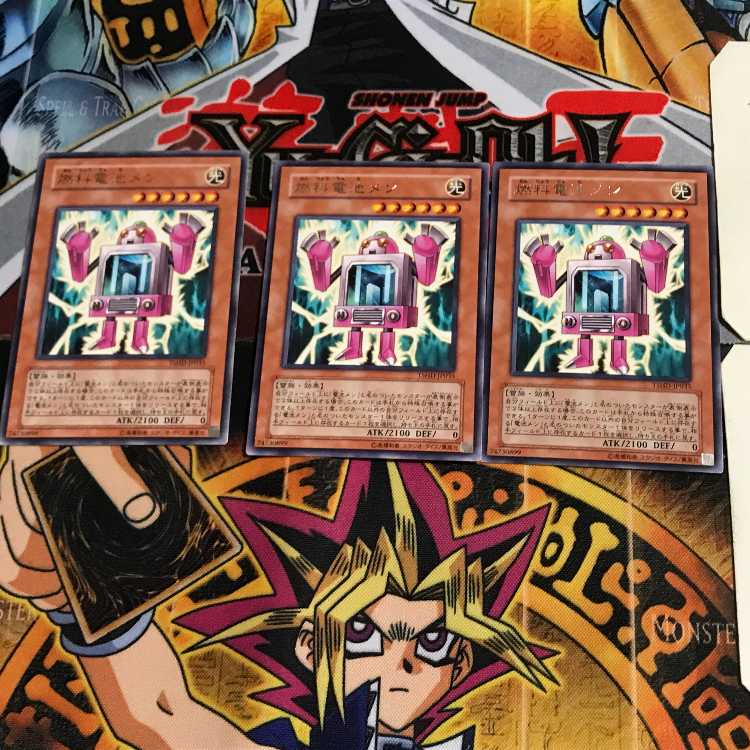 燃料電池メン TSHD 8 レア 3枚セット てら