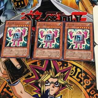 燃料電池メン TSHD 8 レア 3枚セット てら