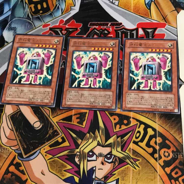 燃料電池メン TSHD 9 レア 3枚セット てら