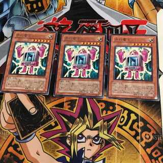 燃料電池メン TSHD 9 レア 3枚セット てら