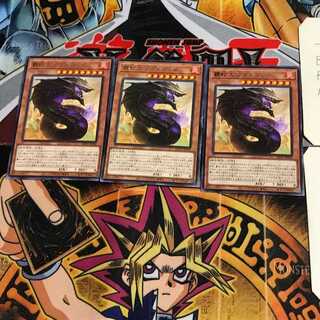 覇蛇大公ゴルゴンダ LIOV 7 レア 3枚セット てら