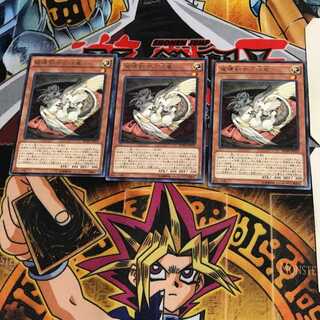 破壊剣士の伴竜 BOSH 7 レア 3枚セット てら