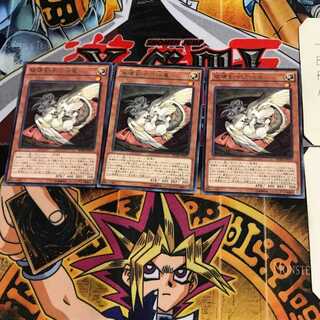 破壊剣士の伴竜 BOSH 8 レア 3枚セット てら