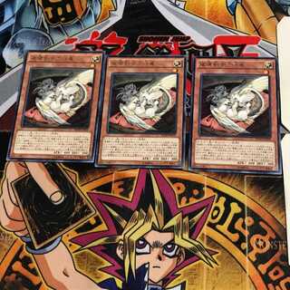 破壊剣士の伴竜 BOSH 9 レア 3枚セット てら