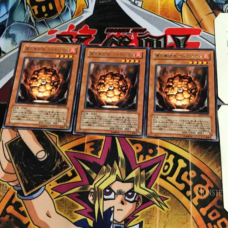 爆炎集合体 ガイヤ・ソウル RDS 5 レア 3枚セット てら