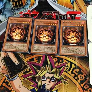 爆炎集合体 ガイヤ・ソウル RDS 5 レア 3枚セット てら