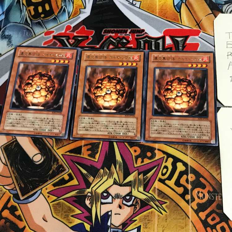 爆炎集合体 ガイヤ・ソウル RDS 6 レア 3枚セット てら