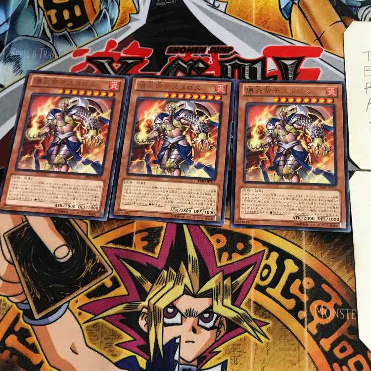 爆炎帝テスタロス PRIO 6 レア 3枚セット てら
