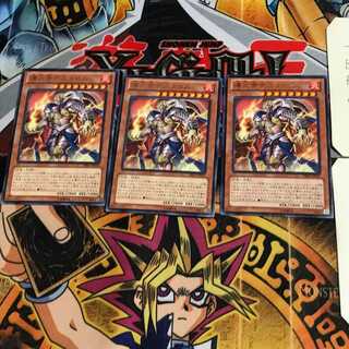 爆炎帝テスタロス PRIO 7 レア 3枚セット てら