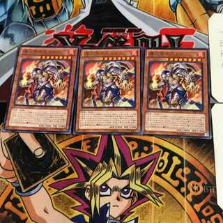 爆炎帝テスタロス PRIO 8 レア 3枚セット てら